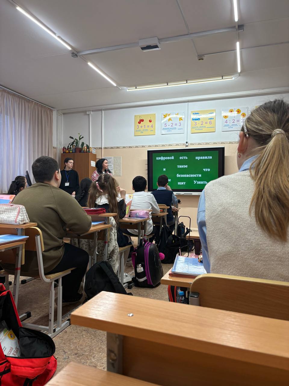 Фотография с практики в школе